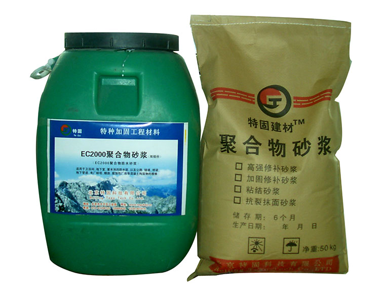 聚合物砂漿在建筑行業(yè)大展身手！